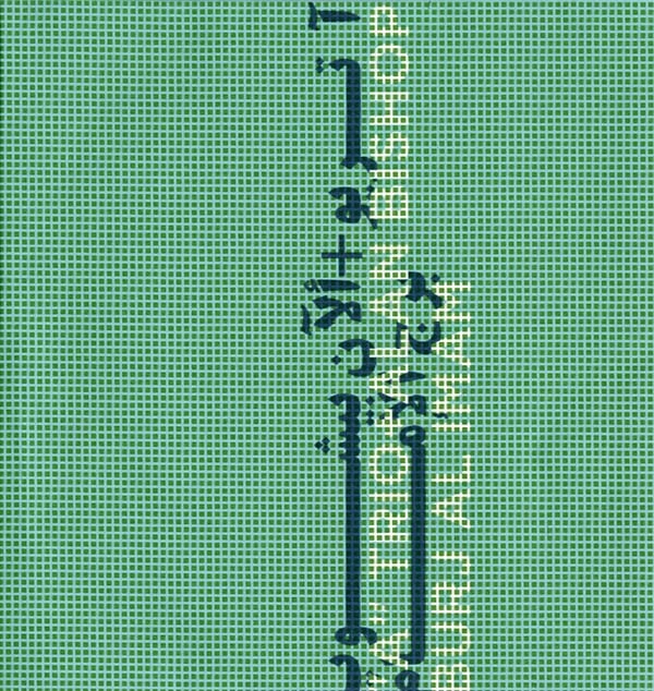 TRIO / ALAN BISHOP / BURJ AL IMAM