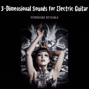 YOSHIAKI KUSAKA / 日下義昭 / 3-Dimensional Sounds for Electric Guitar