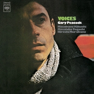 GARY PEACOCK / ゲイリー・ピーコック / ヴォイセズ / Voices