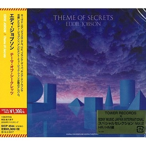 EDDIE JOBSON / エディ・ジョブソン / テーマ・オブ・シークレッツ - '09リマスター