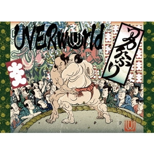 UVERworld / UVERworld KING fS PARADE at Yokohama Arena