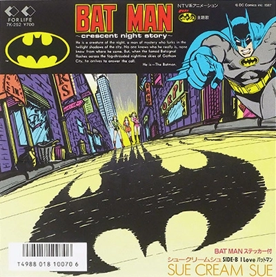 SUE CREAM SUE / シュークリームシュ / BAT MAN