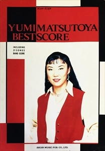 YUMI MATSUTOYA / 松任谷由実 / バンド･スコア 松任谷由実 ベスト･スコア