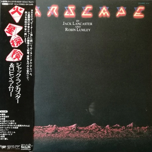 JACK LANCASTER / ROBIN LUMLEY / ジャック・ランカスター&ロビン・ラムリー / 火星探検 / MARSCAPE