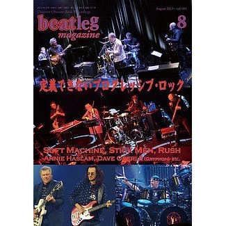 BEATLEG / ビートレッグ(雑誌) / 2015年8月 VOL.181