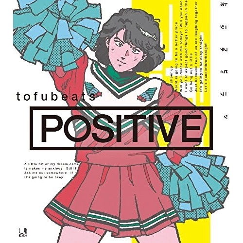 tofubeats / POSITIVE (初回限定盤)(CD+DVD)