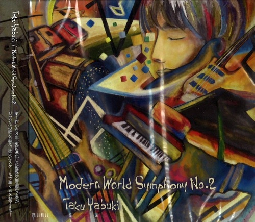 TAKU YABUKI / 矢吹卓 / モダン・ワールド・シンフォニー NO.2 / MODERN WORLD SYMPHONY NO.2