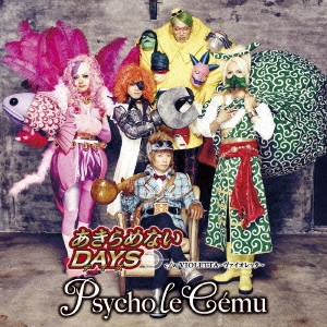 Psycho le Cemu / あきらめないDAYS