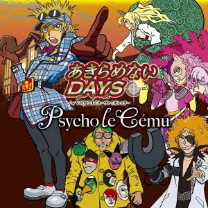 Psycho le Cemu / あきらめないDAYS