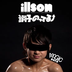 MAGiC BOYZ / illson / 調子のってる