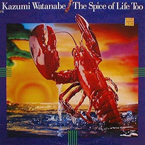 KAZUMI WATANABE / 渡辺香津美 / SPICE OF LIFE TOO
