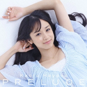 早乃香織 / Prelude