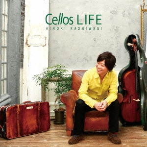 HIROKI KASHIWAGI / 柏木広樹 / Cello LIFE(仮)