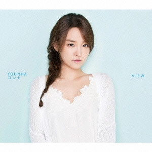 YOUNA / ユンナ / View    