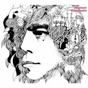 THE ELEPHANT KASHIMASHI / エレファントカシマシ / 愛すべき今日(初回限定盤)