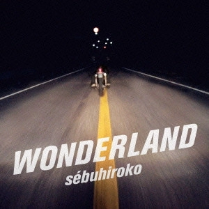 世武裕子 / WONDERLAND