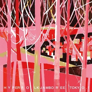 bonobos / ボノボ / HYPER FOLK JAMBOREE TOKYO.1（CD）