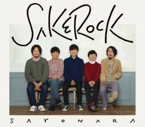 SAKEROCK / サケロック 商品一覧 | ディスクユニオン・オンラインショップ