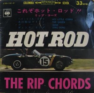 RIP CHORDS / リップ・コーズ / これぞホット･ロッド