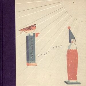 ANDREW CHALK / アンドリュー・チョーク / A LIGHT AT THE EDGE OF THE WORLD (CD)