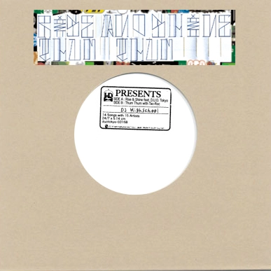 DJ HIGHSCHOOL / Rise & Shine