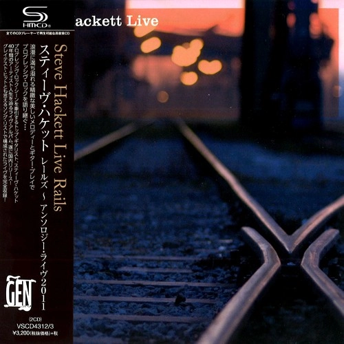 STEVE HACKETT / スティーヴ・ハケット / レールズ～アンソロジー･ライヴ2011（紙ジャケット SHM-CD）