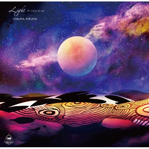 Uyama Hiroto / 宇山寛人 / Light b/w End Of The Road "7"