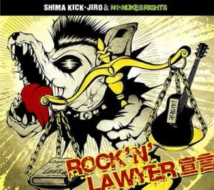 島キクジロウ & NO NUKES RIGHTS / ROCK'N'LAWYER宣言