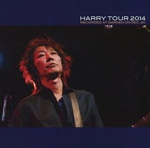 HARRY(村越弘明) / HARRY TOUR 2014