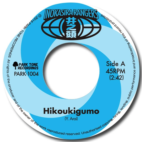 INOKASIRA RANGERS / 井の頭レンジャーズ / ひこうき雲 / 徹子の部屋のテーマ / HIKOKI GUMO / TETSUKO NO HEYA NO THEME