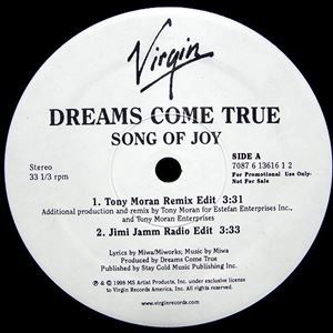 DREAMS COME TRUE / ドリームズ・カム・トゥルー / SONG OF JOY (US PROMO)