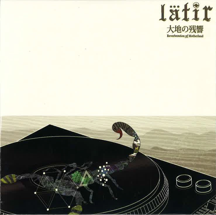 latir / 大地の残響