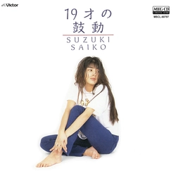 SAIKO SUZUKI / 鈴木彩子 / 19歳の鼓動[MEG-CD]