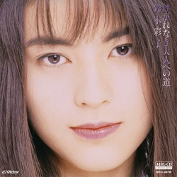 SAIKO SUZUKI / 鈴木彩子 / けがれなき大人への道[MEG-CD]