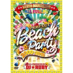 DJ Ruby☆ / PERFECT BEACH PARTY 2000-2015