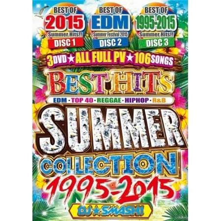 DJ SMASH! / BEST HITS SUMMER COLLECTION 1995-2015