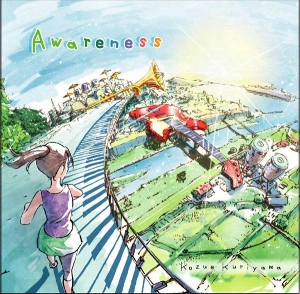 Kozue / Kozue(栗山梢) / アウェアネス / Awareness