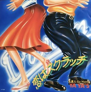 YA YA'S 商品一覧 | ディスクユニオン・オンラインショップ