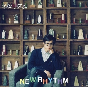 Shin Rizumu / シンリズム / NEW RHYTHM
