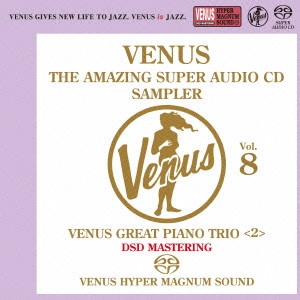 (V.A.) / ヴィーナス・アメイジングSACD スーパー・サンプラー Vol.8