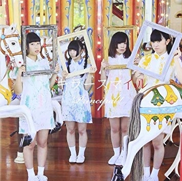 principal! / キラースマイル