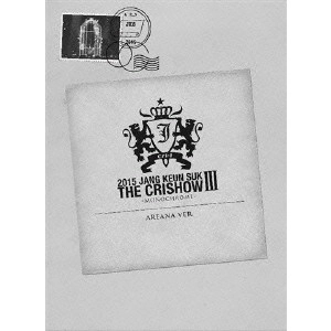 JANG KEUN-SUK / チャン・グンソク / 2015 JANG KEUN SUK THE CRISHOWIII~MONOCHROME~ ARENAver.