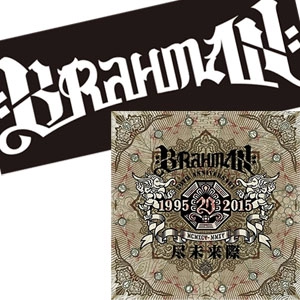 BRAHMAN【通常盤+手ぬぐい付セット】