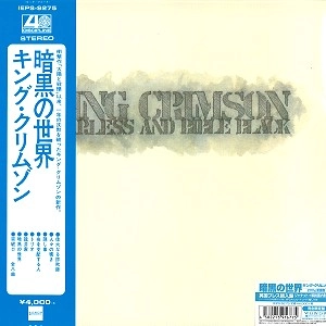 KING CRIMSON / キング・クリムゾン / スターレス（暗黒の世界）（LP） / STARLESS AND BIBLE BLACK