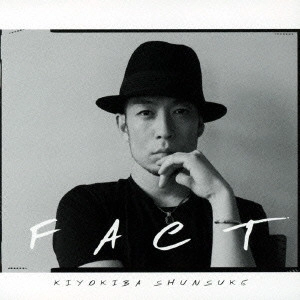 SHUNSUKE KIYOKIBA / 清木場俊介 / FACT