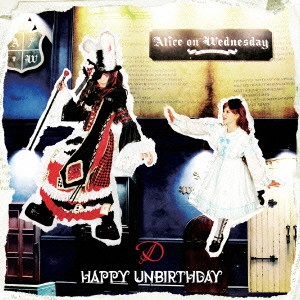 D[di:] / HAPPY UNBIR(初回D