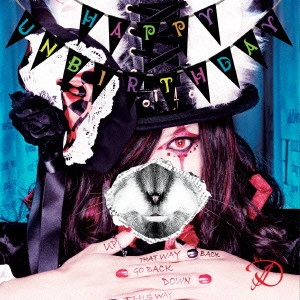 D[di:] / HAPPY UNBIR(初回B