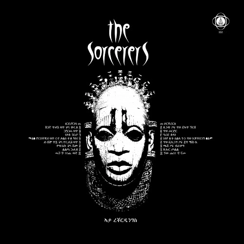 SORCERERS / SORCERERS