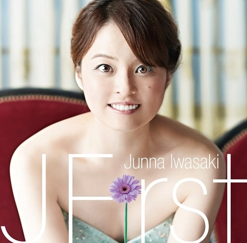 JUNNA IWASAKI / 岩崎洵奈 / ジェイ・ファースト