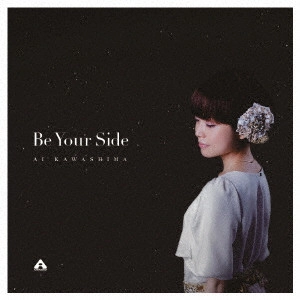 AI KAWASHIMA / 川嶋あい / Be Your Side